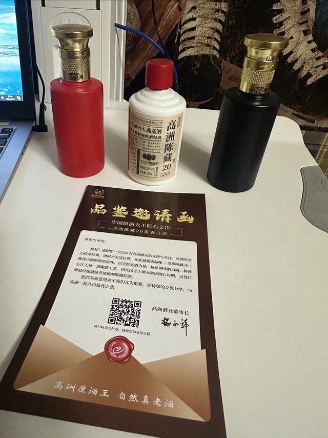 岁月的沉淀酿一瓶好酒