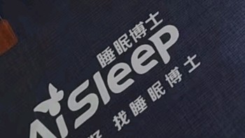 睡眠博士94%进口天然乳胶波浪枕头！