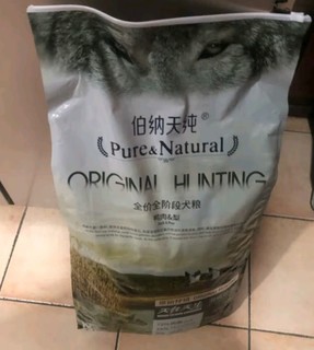 精选优质宠物犬粮！