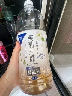 茉莉花茶，还得三得利