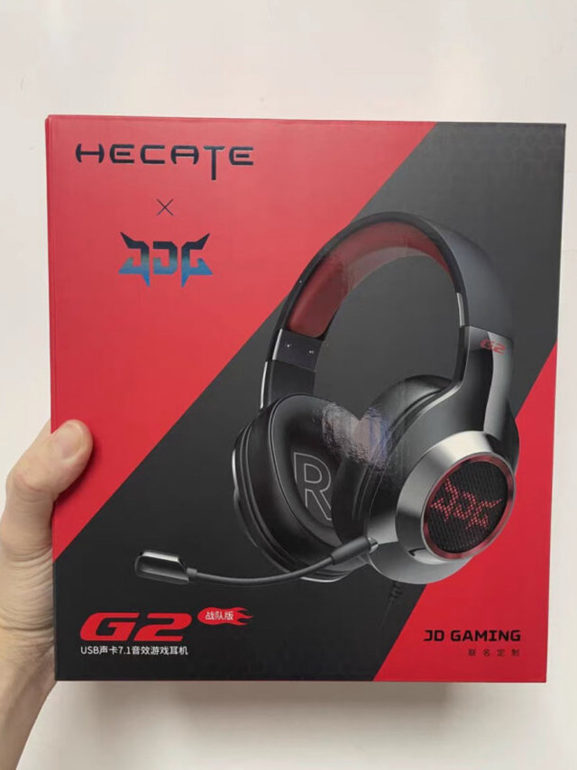 漫步者（EDIFIER）HECATE G2专业版