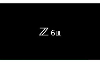 正式官宣！尼康Z 6III本月17号正式发布！