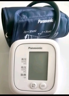 松下（Panasonic）上臂式电子血压计 血压仪进口机芯 医用背光大屏家用袖带精准高血压测量仪BU20送老人