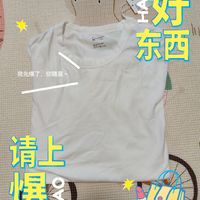 亲子运动会｜白色T恤