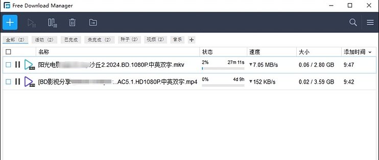 种子除了迅雷还能用什么软件_种子除了迅雷还能用什么软件贴吧