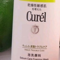 珂润（Curel）控油保湿泡沫洗面奶 150ml——肌肤的温柔呵护者