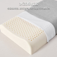 舒适可靠的海澜之家乳胶枕头推荐。