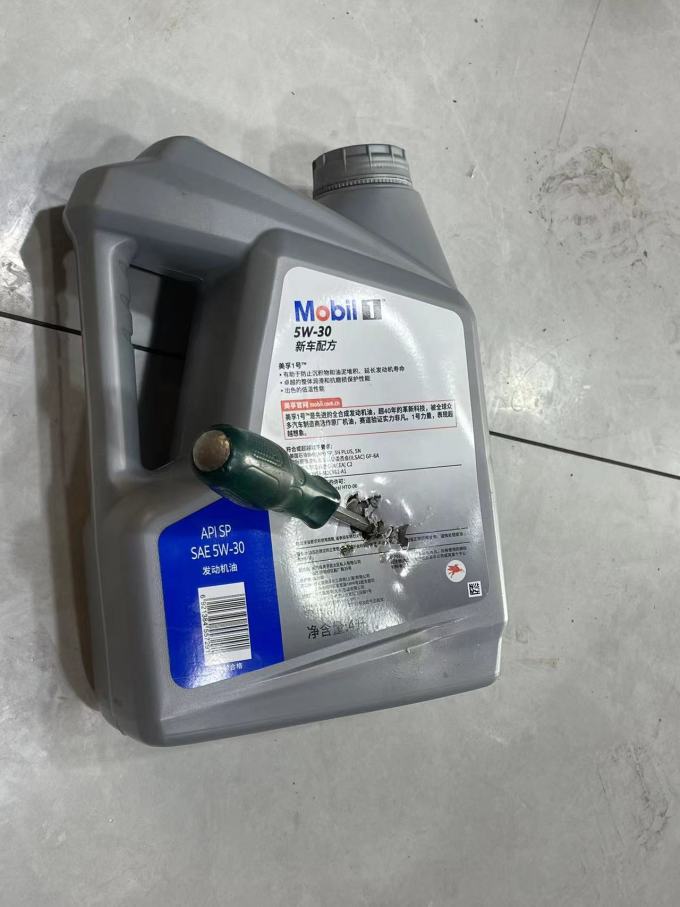 京东养车618美孚机油保养体验