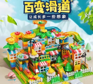 费乐大颗粒积木，玩出小孩的创意