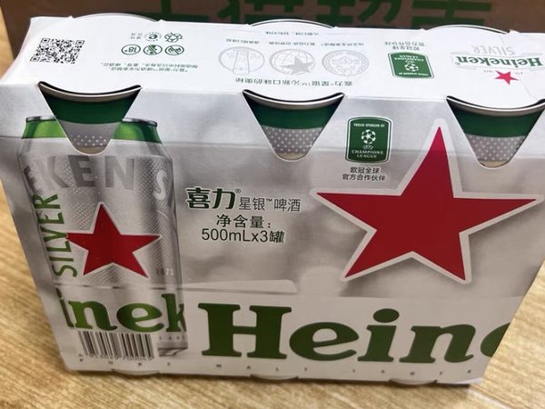 喝点不一样的喜力啤酒