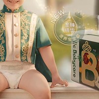 babycare 木法沙拉拉裤：宝宝的舒适成长伴侣