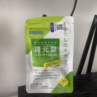 kaneka还原型辅酶你吃过吗？Q10确实有点用，身体感觉恢复了很多