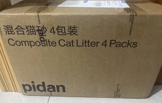 豆腐猫砂