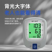 海氏海诺电子血压计，小巧、大字、易用！