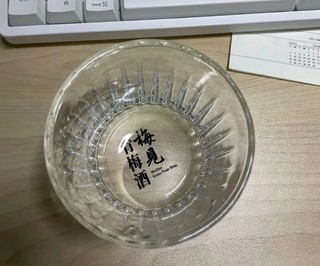 🍶梅见白梅见，经典原味青梅酒的魅力🍶