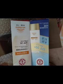 【618狂欢节】大宝水感防晒霜乳SPF50+面部防紫外线隔离春夏官方