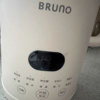 BRUNO豆浆机