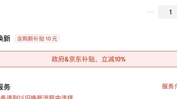 华凌空调大1.5匹新一级变频空调KFR-35GW/N8HL1Pro以旧换新 1540元 湖北地区专享。