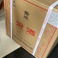 山西杏花村汾酒是一款历史悠久、深受消费者喜爱的白酒品牌。