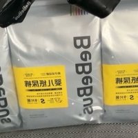 bebebus尿不湿：柔软透气，守护宝宝娇嫩肌肤