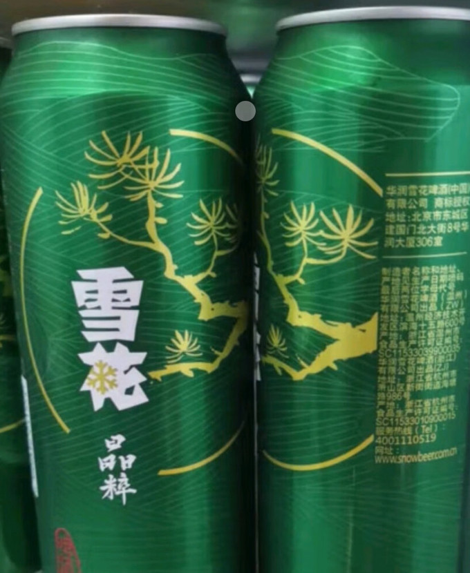 雪花工业啤酒