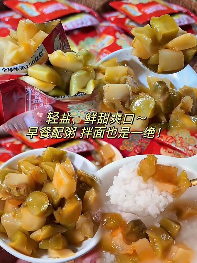 🥒【乌江涪陵榨菜】清爽上市！