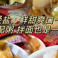 乌江涪陵清淡微辣鲜脆榨菜丝萝卜干：一口尝尽涪陵风味