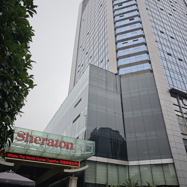 端午闲逛第一宿之长沙运达喜来登