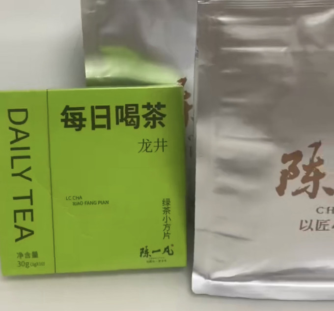 绿茶