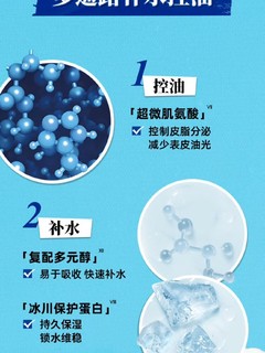 科颜氏高保湿面霜清爽版真的好用吗？