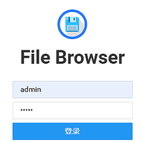 开源&Docker 篇一百二十八：DIY NAS与非成品NAS首选，纯粹简约的linux文件管理工具——FileBrowser