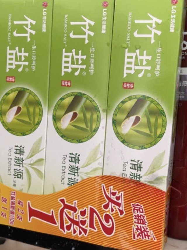 高露洁和舒适达以外的竹盐牙膏