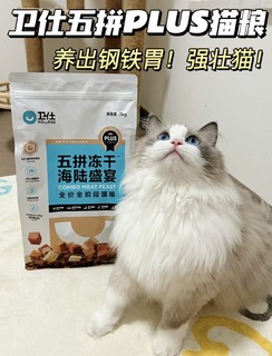 618 大促必囤猫粮！此时不囤更待何时？