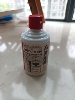 高洲新品陈藏20到底香不香？