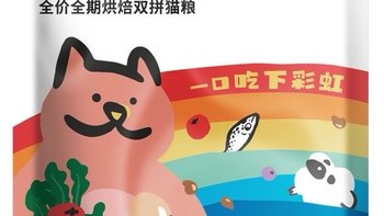 多特思营养彩虹双拼粮：引领宠物食品新潮流