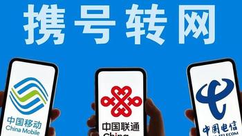 杭州联通携号转网移动体验，送638+话费（2024年6月）