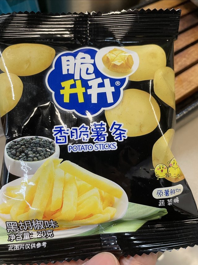 脆升升香脆薯条黑胡椒味