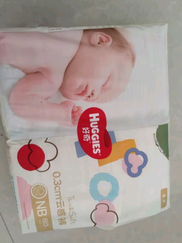 好奇（Huggies）金装纸尿裤婴儿超薄尿不湿新生儿尿裤柔软透气