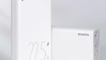 ROMOSS罗马仕充电宝20000毫安手机22.5W超级快充便携通用移动电源