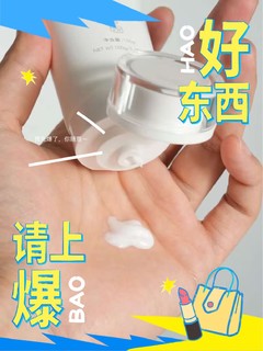 小众宝藏护肤精品！不做无效护肤！