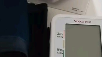 三诺（Sinocare）诺凡 电子血压计 家用上臂式血压仪 语音播报款BA-801型