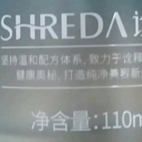 诠润（SHREDA）B5保湿修护精华液