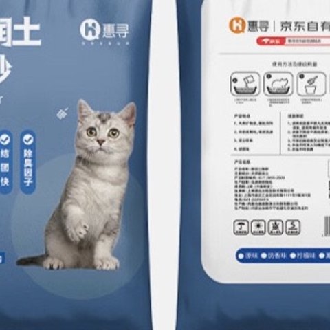 这款猫砂中规中矩，对得起这个价钱。