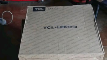TCL，家居照明选择