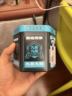 这个黑芝麻丸算养生吗？