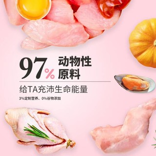 朗诺（RANOVA）朗诺冻干主粮150g猫粮冻干生骨肉主食冻干 鸡肉150g*3袋 