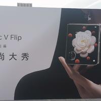 荣耀正式发布Magic V Flip，打造全形态折叠屏矩阵