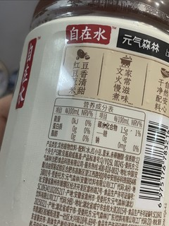 饮料不要乱喝，这款薏米水除外