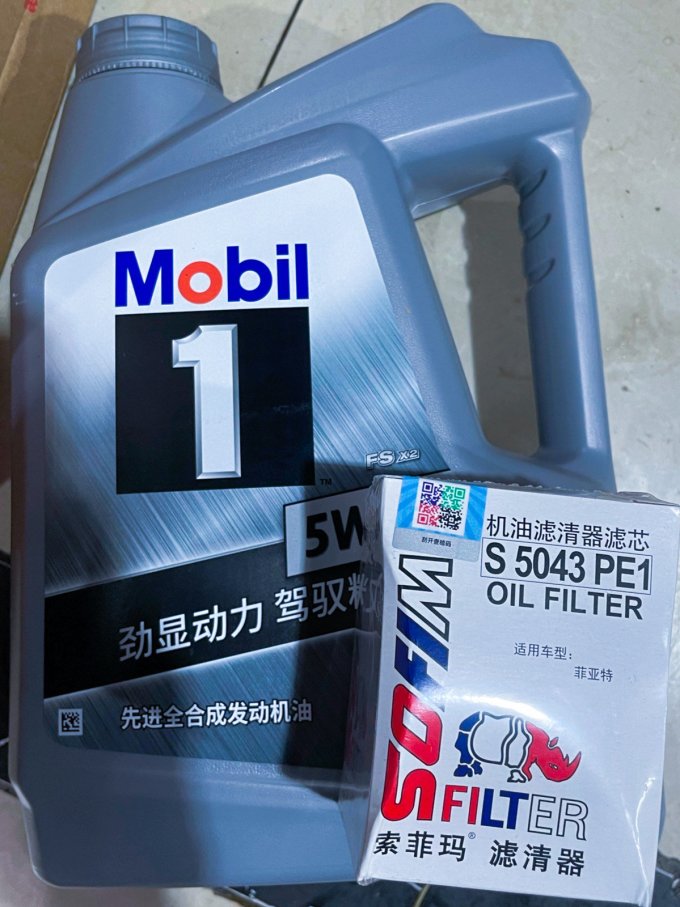 京保养车用润滑油怎么样 感谢京东养车,京东美孚618擎力全开机油保养