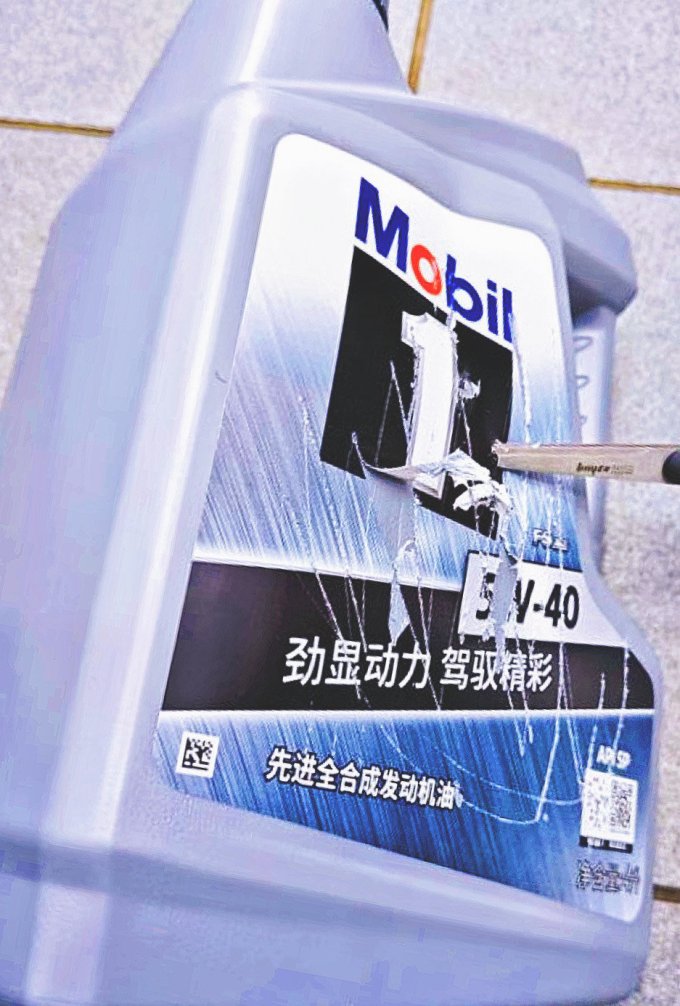 京保养车用润滑油怎么样 感谢京东养车,京东美孚618擎力全开机油保养